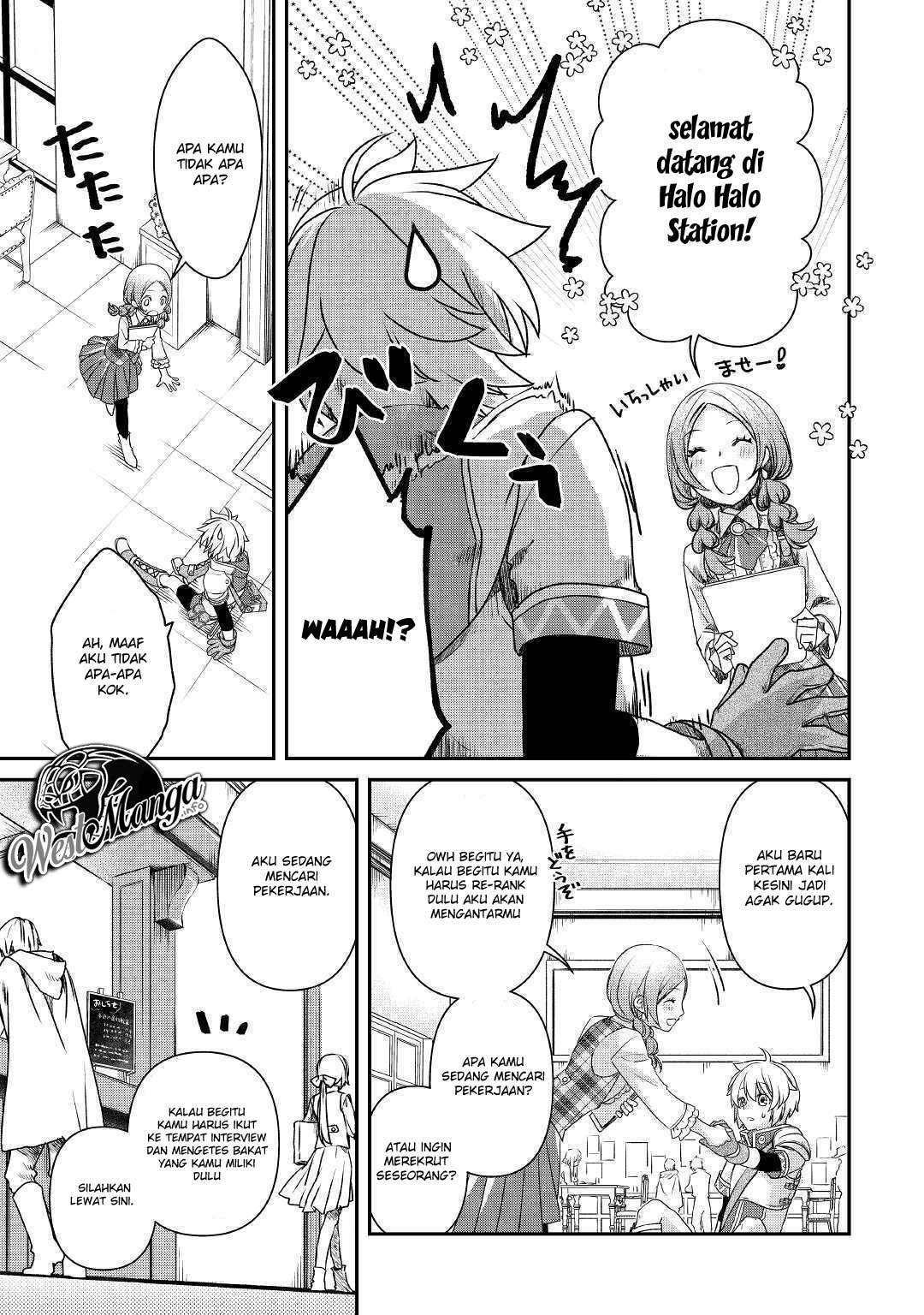 Kanchigai no Atelier Master